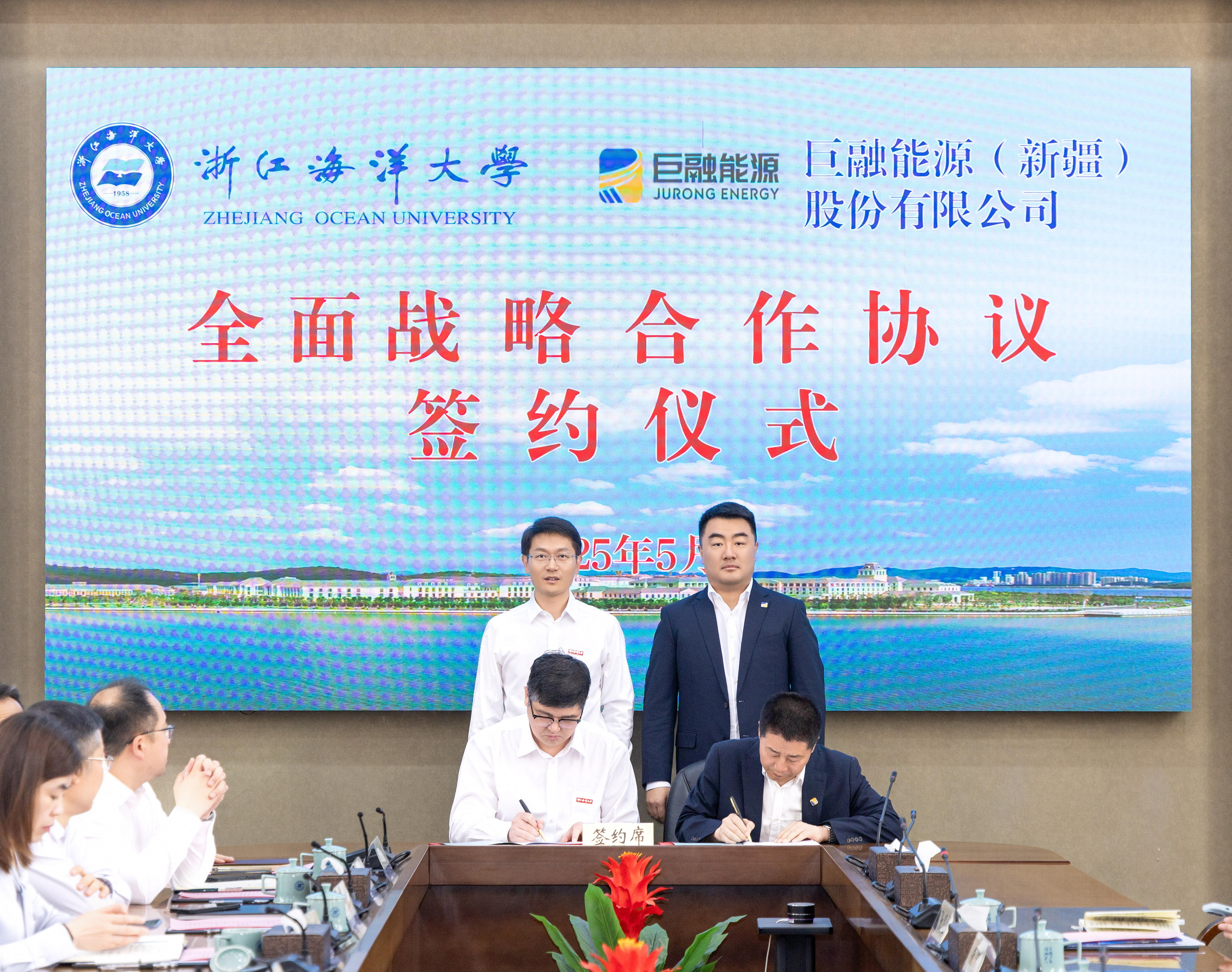 20250507-巨融能源(新疆)股份有限公司与学校战略合作协议签约仪式-107.jpg