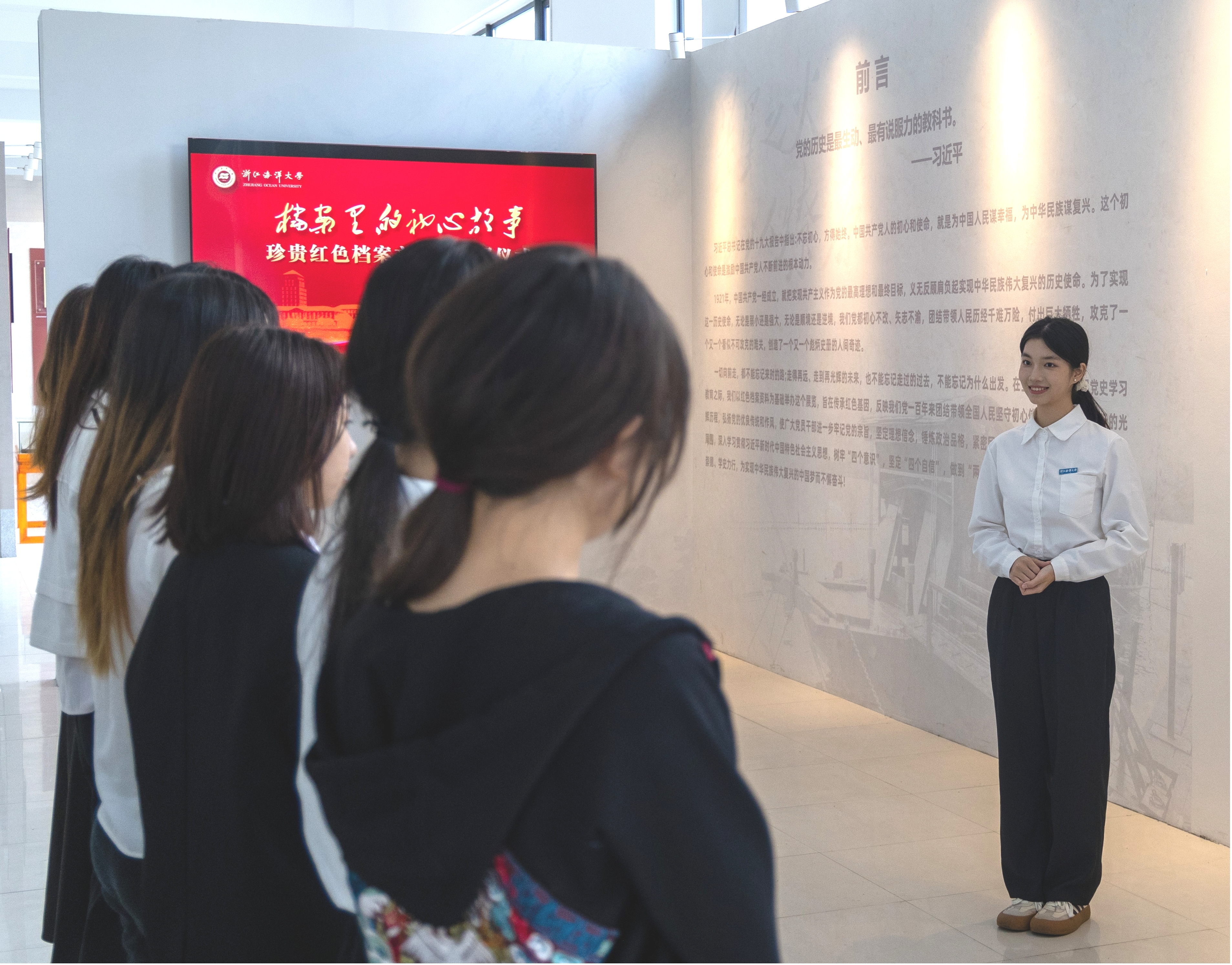 红色档案馆.jpg
