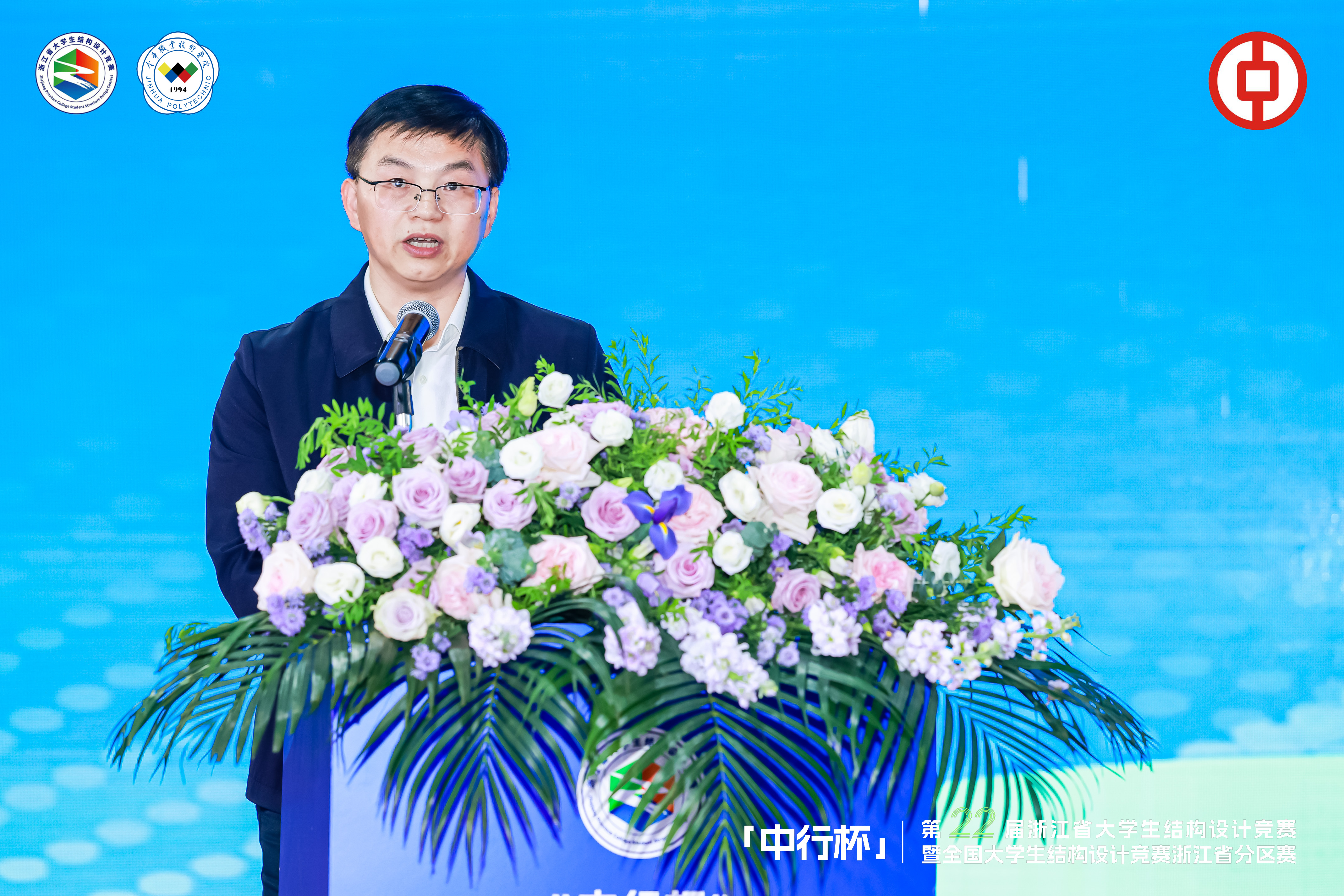 王书记致辞.jpg 王书记致辞.jpg