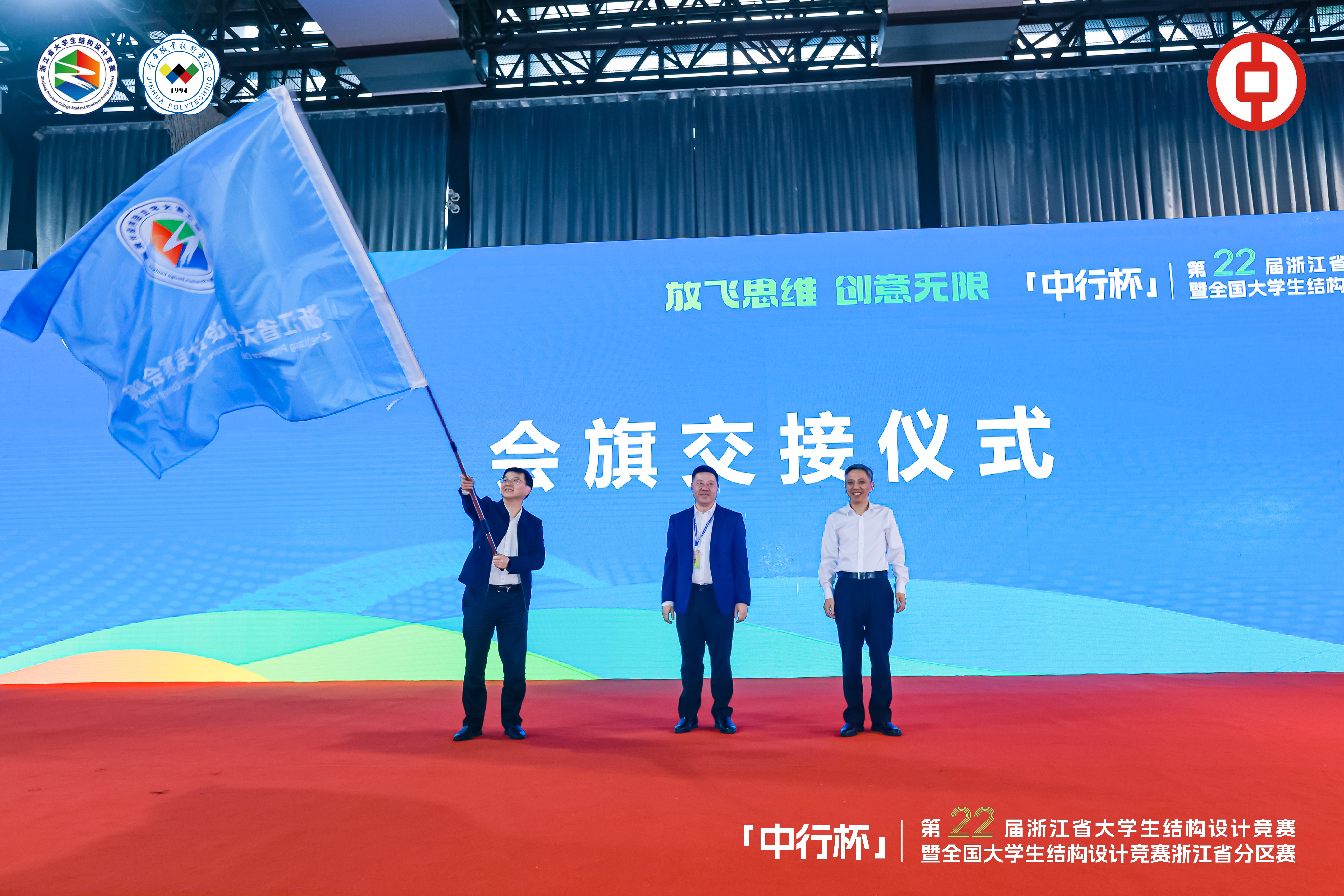 王书记接旗.jpg 王书记接旗.jpg