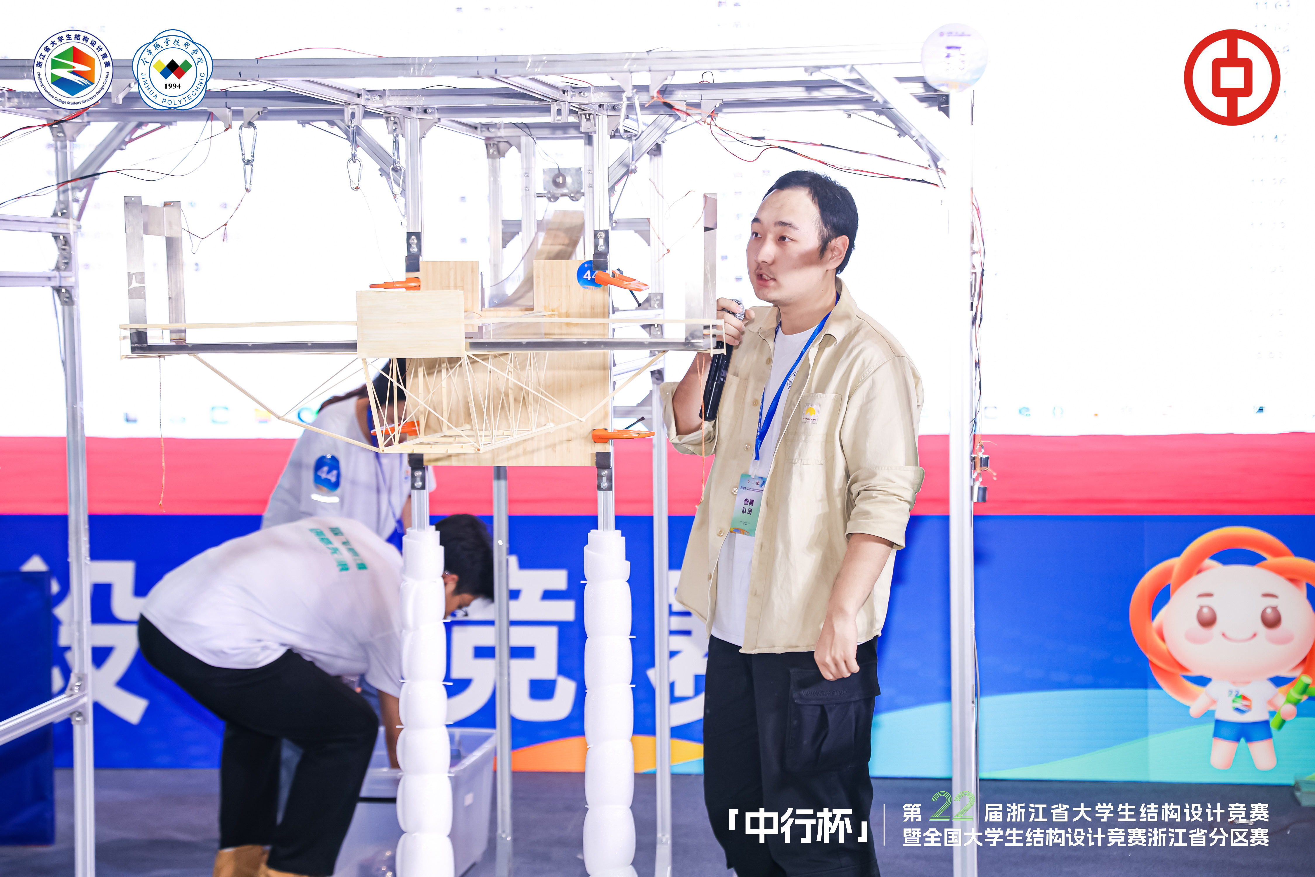 加载比赛.jpg 加载比赛.jpg